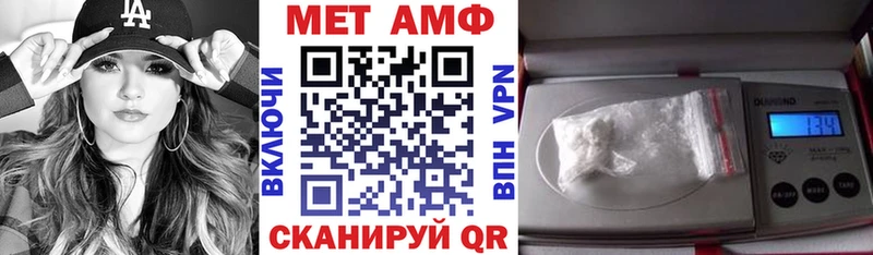 darknet Telegram Кольчугино АМФЕТАМИН Premium как найти