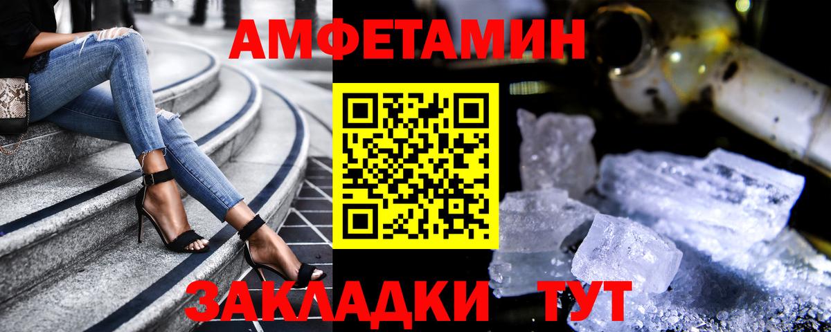 Amphetamine Premium  Вход с VPN  Amphetamine  Кольчугино 