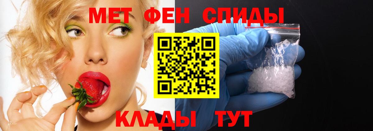 Amphetamine 97% Кольчугино