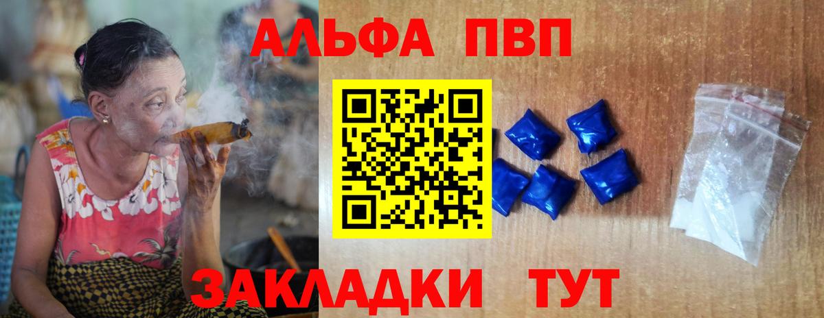 МАРИХУАНА Кольчугино