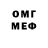 КЕТАМИН VHQ spaceyjones