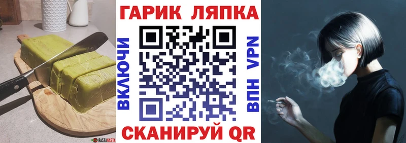 Еда ТГК конопля Кольчугино