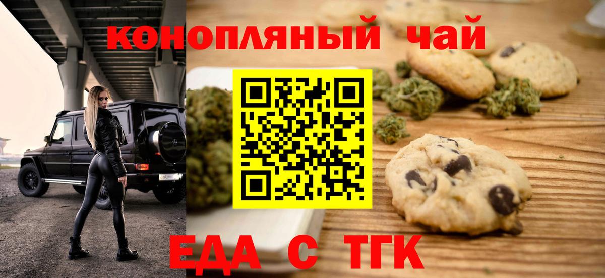 COCAIN  Гашиш  ЭКСТАЗИ  Кольчугино  Мефедрон кристаллы  МАРИХУАНА  Вход с VPN 