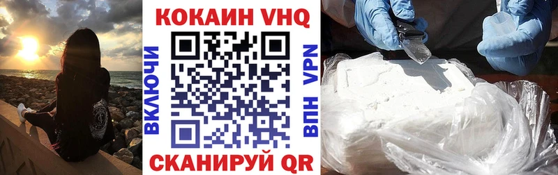 Cocaine Колумбийский  Кольчугино 