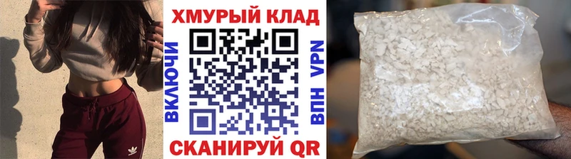 Героин герыч Кольчугино