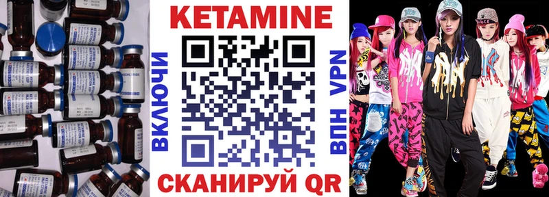 Кетамин VHQ Кольчугино