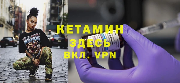 альфа пвп VHQ Алексин