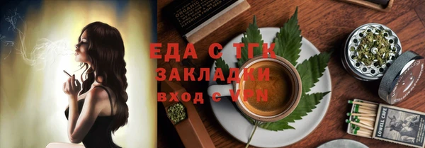 альфа пвп VHQ Алексин
