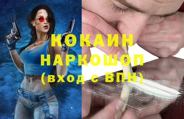 кокаин Алексеевка