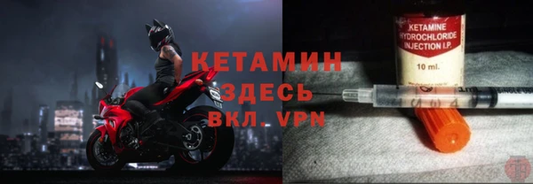 альфа пвп VHQ Алексин
