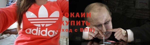 кокаин Алексеевка