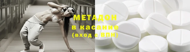 кокаин Алексеевка