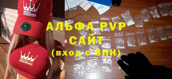 альфа пвп VHQ Алексин