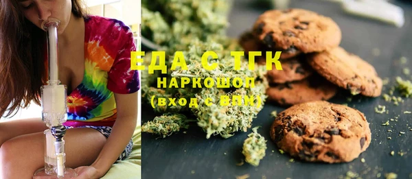 альфа пвп VHQ Алексин