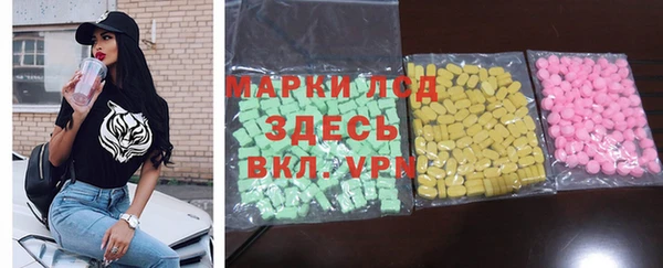 альфа пвп VHQ Алексин