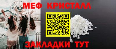 шишки Бузулук