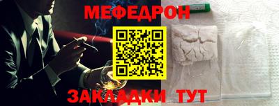 альфа пвп VHQ Бугуруслан