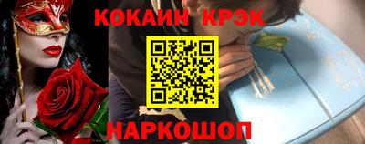 кокаин Донской