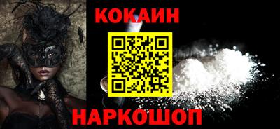 шишки Бузулук