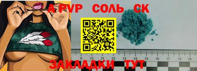 альфа пвп VHQ Бугуруслан