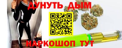 шишки Бузулук
