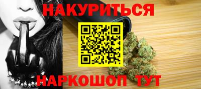 каннабис Дубна