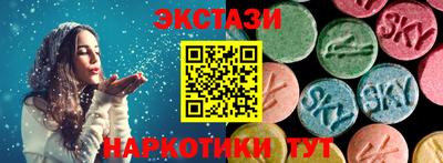 ECSTASY Будённовск