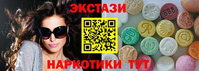 альфа пвп VHQ Бугуруслан