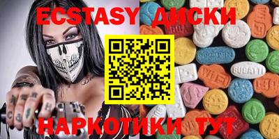 шишки Бузулук