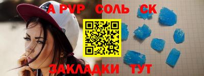 альфа пвп VHQ Бугуруслан