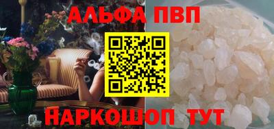 шишки Бузулук
