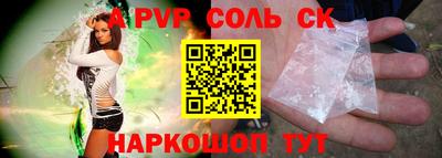 шишки Бузулук