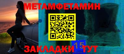 альфа пвп VHQ Бугуруслан