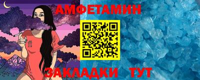 альфа пвп VHQ Бугуруслан
