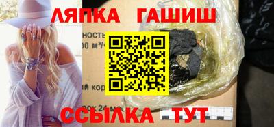 шишки Бузулук