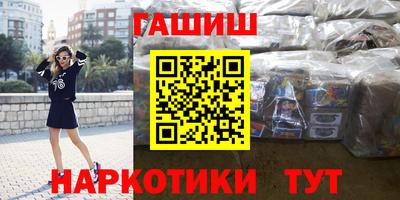 шишки Бузулук