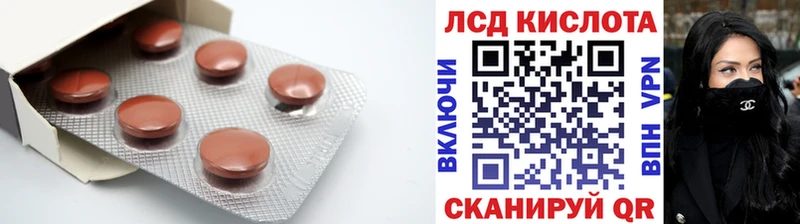 кракен маркетплейс  Кольчугино  ЛСД экстази ecstasy  купить наркотики цена 