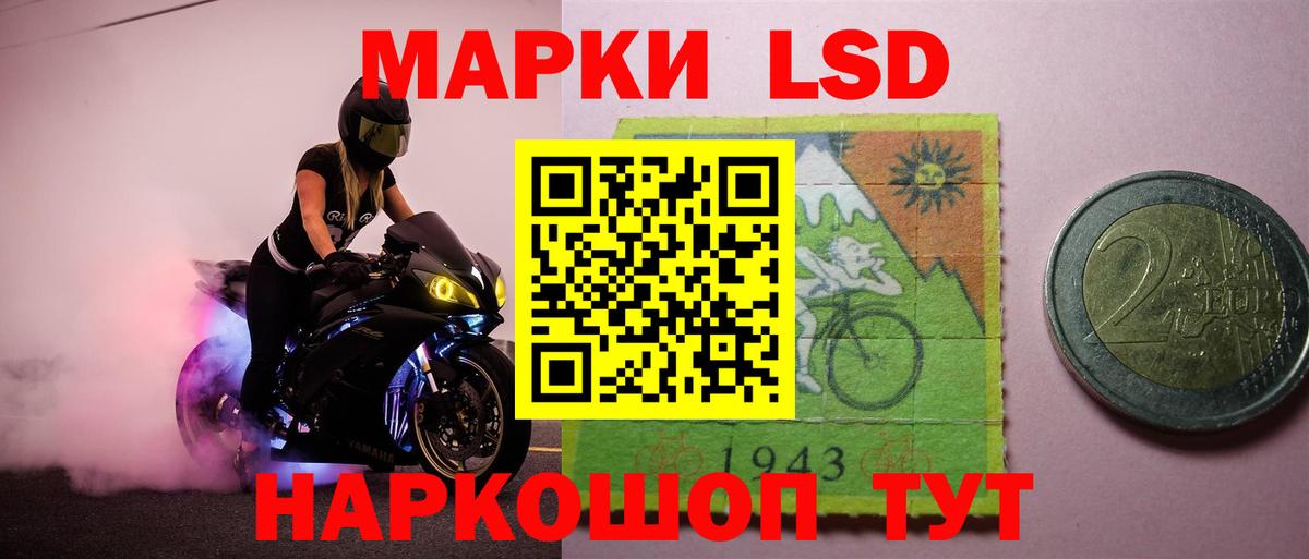 Кольчугино  Лсд 25 экстази ecstasy  OMG рабочий сайт  Вход с VPN  Лсд 25 экстази ecstasy 