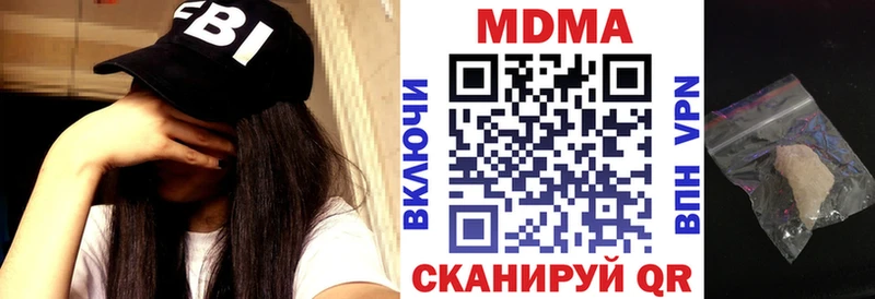 где купить наркоту  Кольчугино  MDMA молли 