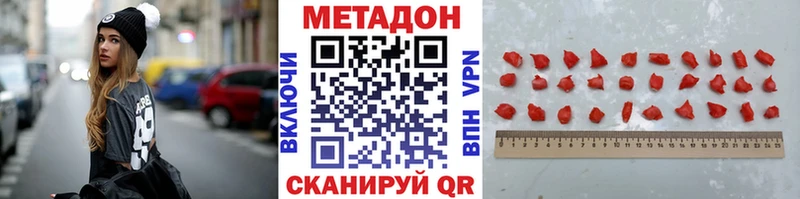 МЕТАДОН белоснежный  Кольчугино 