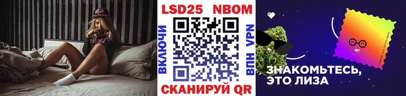 Марки N-bome 1,5мг  Кольчугино 