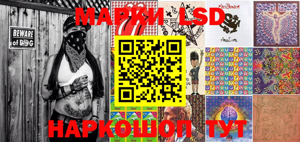 Марки 25I-NBOMe 1,8мг Кольчугино