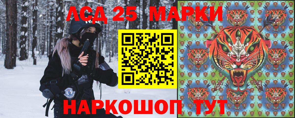 Кольчугино  Марки N-bome  Вход с VPN  Марки N-bome 1,8мг 