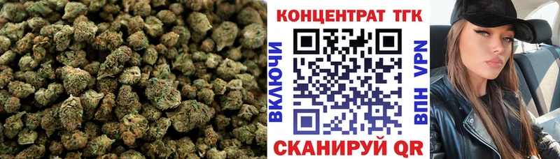 ссылка на мегу как войти Кольчугино Дистиллят ТГК вейп