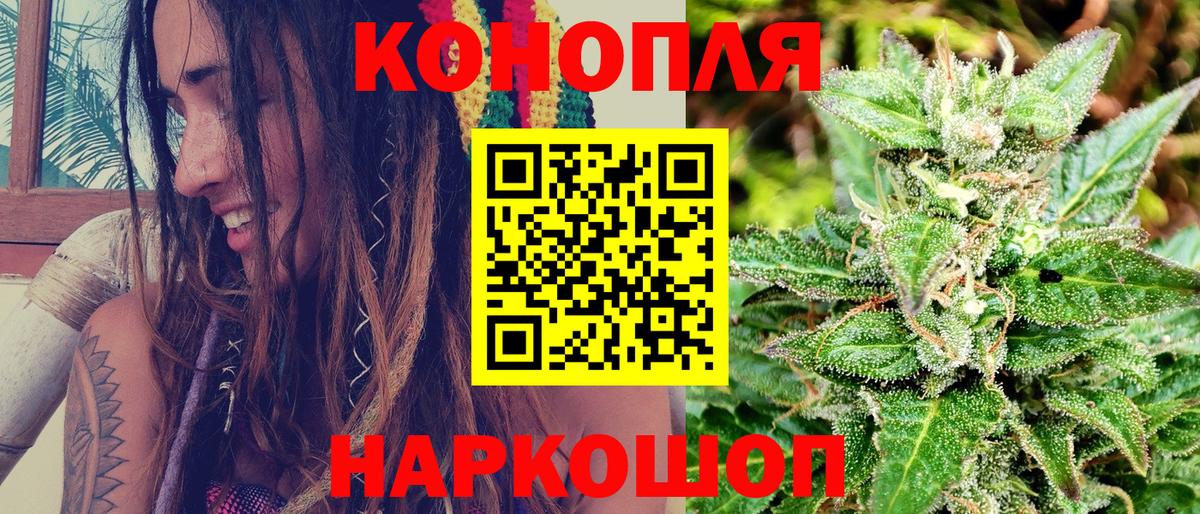 Бошки Шишки SATIVA & INDICA  Канабис MAZAR  Марихуана THC 21%  Кольчугино  Вход с VPN 